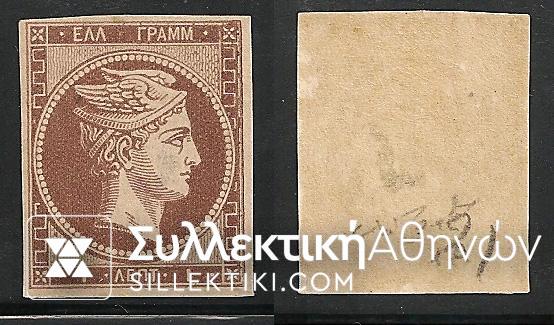 Vl. 21 (May 1862) *